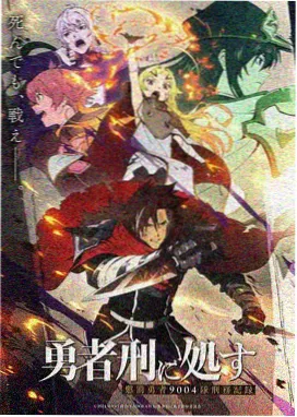 春分线作品封面